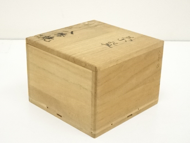煎茶道具　夜寒焼　凌古堂造　引分　番茶碗　九客　合計18客　共箱　M　R4403 煎茶道具 夜寒焼 凌古堂造 引分 番茶碗 九客 合計18客 共箱 M R4403